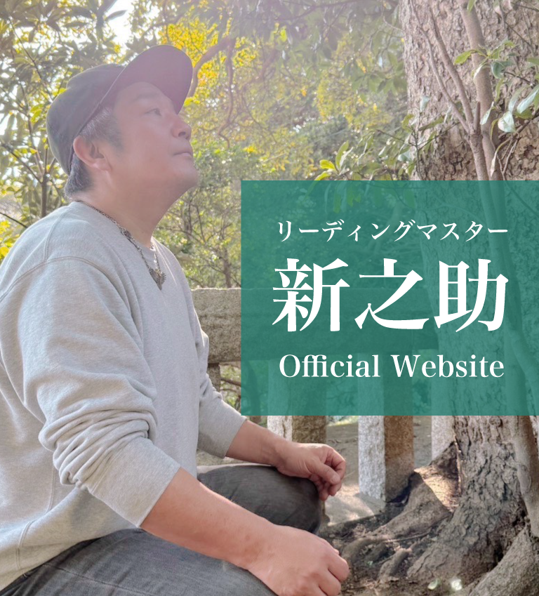 恋も仕事も輝く夜のヒロインたちへ あなたが幸せになる後押しをします！